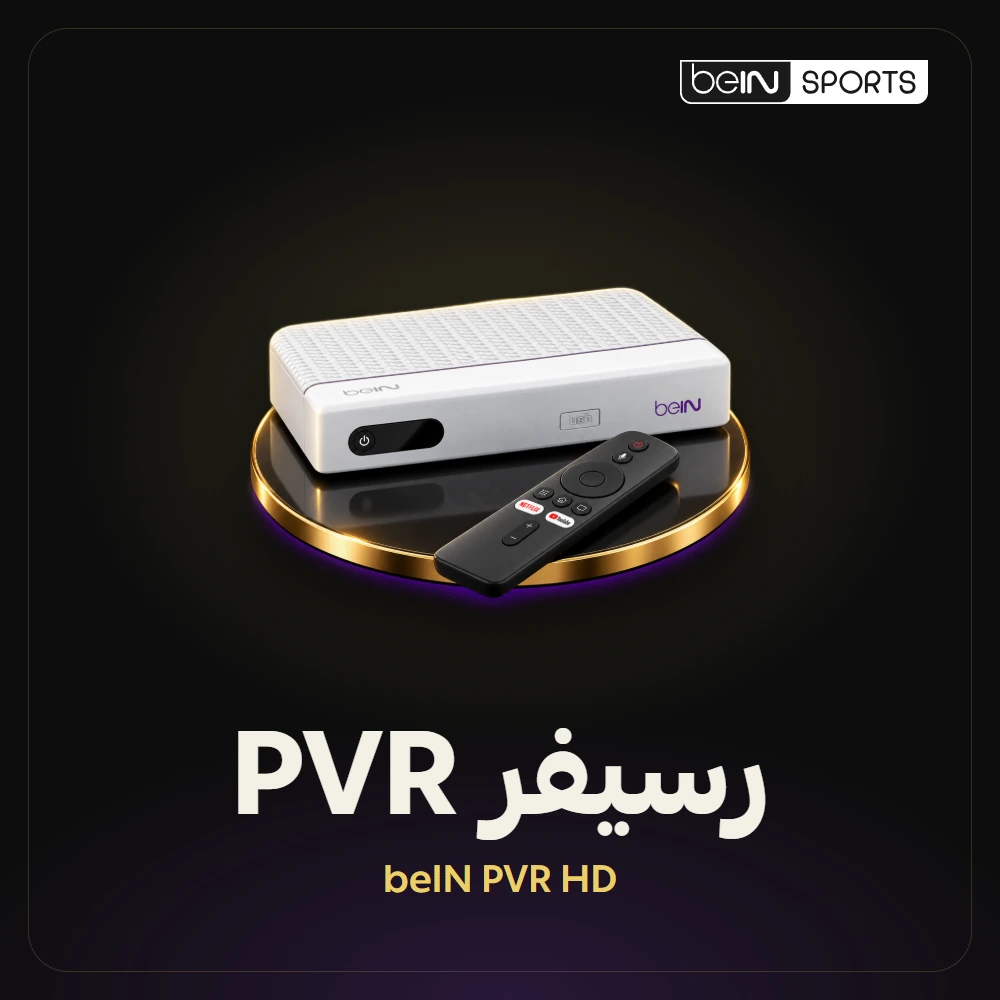 Az TV | عز تي في